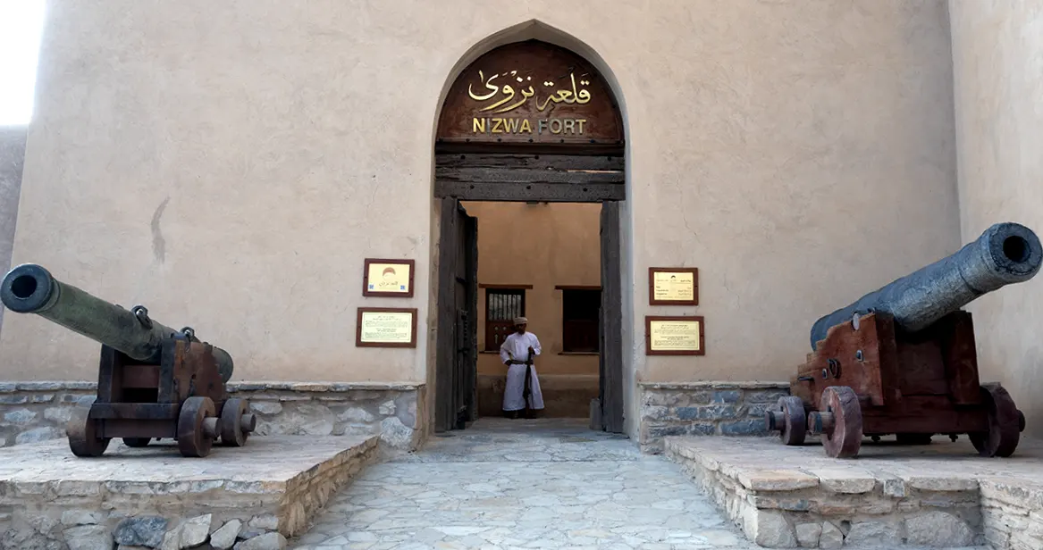 oman nizwa