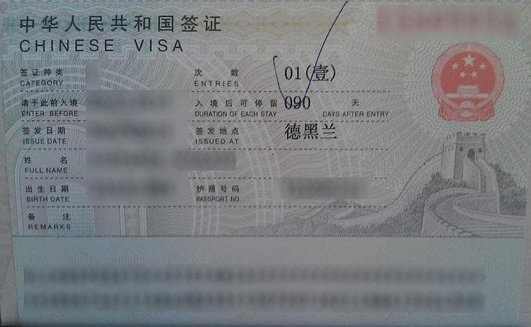 visto cina