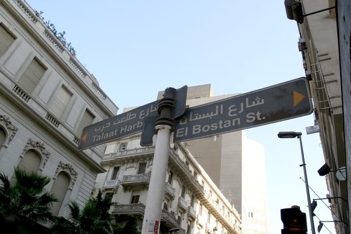 Il Cairo... quattro mesi dopo